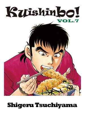 cover image of Kuishinbo!, Volume 7